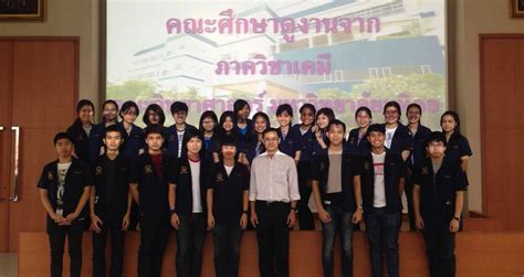 Mahidol University Visited Thai Parkerizing Co Ltd