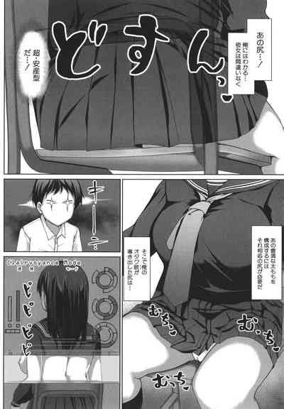 Seito Kaichou No Shiriana Choukyou Nikki Nhentai Hentai Doujinshi And Manga
