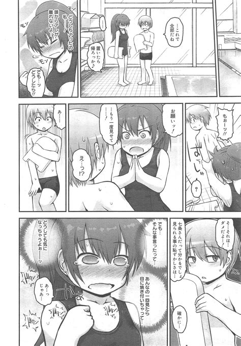 COMIC Megamilk 2011 08 Vol 14 Page 134 Nhentai Hentai Doujinshi And Manga