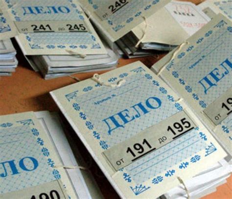 Изготвяне на номенклатура на делата - bdias.com