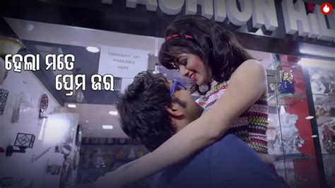 Hela Mate Prema Jara 2022 Full Movie Online Watch Hd Movies On Airtel