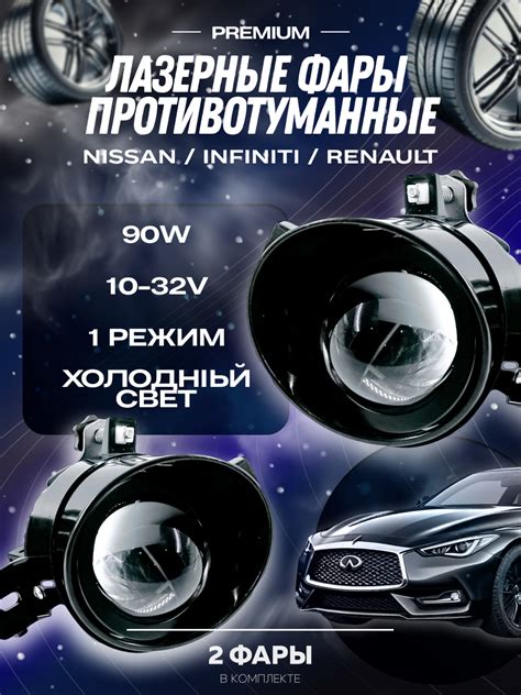 Фото тюнинга фар на ниссан кашкай j10 — купить по низкой цене на Яндекс ...