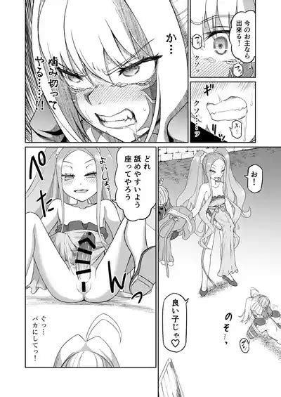 Draco Kousoku Tyoukyou Nhentai Hentai Doujinshi And Manga