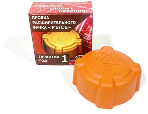 Крышка расширительного бачка Рысь с двумя клапанами для Лада Ларгус ...
