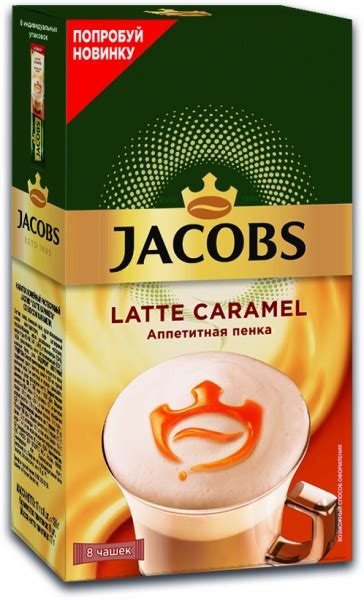 Напиток кофейный растворимый Jacobs «Латте Карамель» со вкусом карамели ...