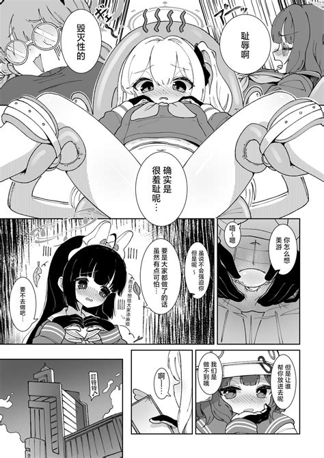 Miyu No Otsukisama Jijou Rabbit 4 Menstruation And Sex Affair Page 7 Nhentai Hentai