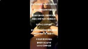 Watch 몸매 좋은 온팬 단비 한국야동 최신야동 무료입장 텔레그램 QUUQ 검색 국산야동 야동티비 여자친구 Porn SpankBang
