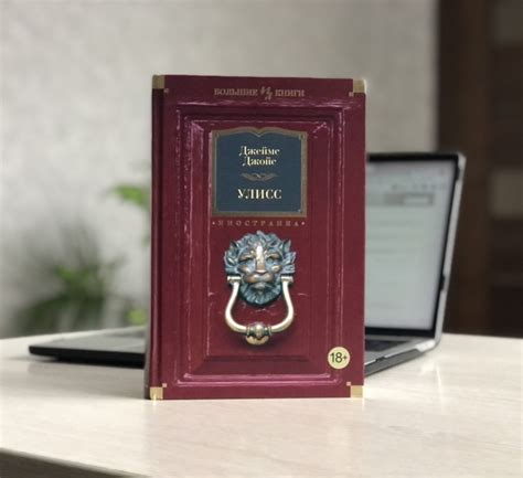 Хобби: Как осилить «Улисс»? Ирландия | Команда Uehat.com | Блог Uehat.com