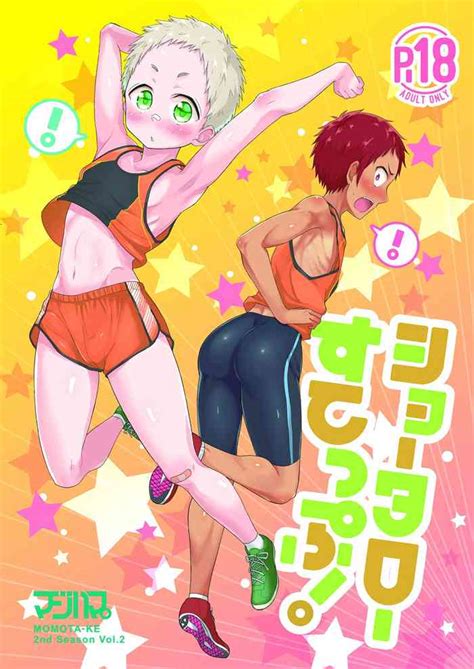 Shotaro Step Nhentai Hentai Doujinshi And Manga