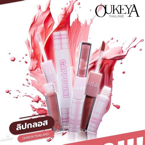 Cappuvini ลิปสติก ลิปกลอส เนื้อแมตต์ สองหัว โรแมนติก ของใหม่ | Shopee ...