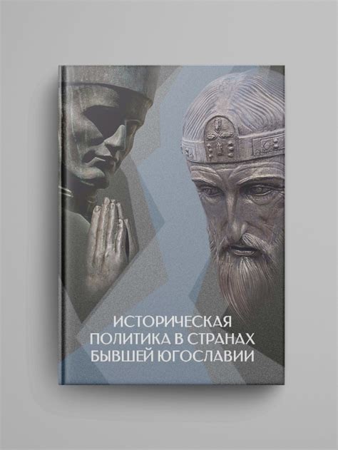 Издательство «Нестор-история» — главная