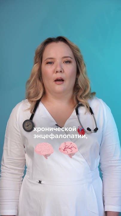 Все, что вам нужно знать о Мексидоле - YouTube