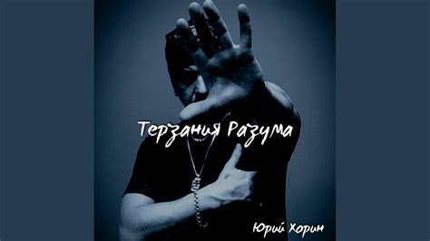 Некуда бежать - YouTube