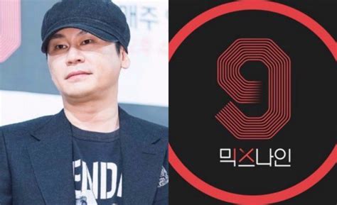 Ян Хён Сок лично прояснил ситуацию с финалистами шоу MIXNINE - YesAsia.ru
