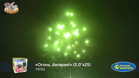 Купить Крупнокалиберные фейерверки в Магазине фейерверков ББ-Салют