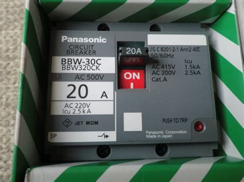 Yahoo オークション サーキットブレーカー BBW CK P A