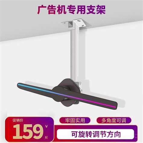 3d Fan Holographic Advertising Machine Naked Eye 3D Rotating42 50 65 100cm Ceiling And Floor