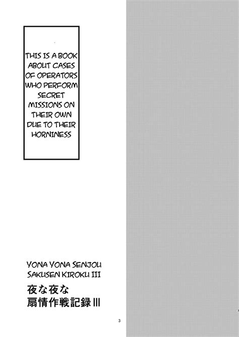 Yona Yona Senjou Sakusen Kiroku III Page Nhentai Hentai Doujinshi And Manga