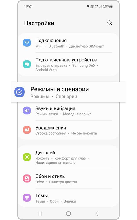 Как отключить режим ограничения использования приложения на Samsung ...