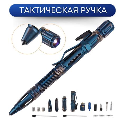 Тактическая ручка, многофункциональная, универсальная, ручка 7 в 1 ...