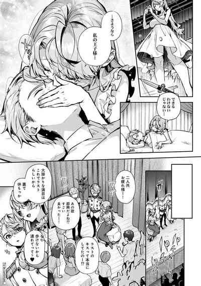 COMIC Ananga Ranga Vol 96 Nhentai Hentai Doujinshi And Manga