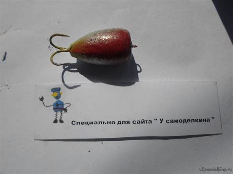 Приманка «Хорватское яйцо» своими руками!