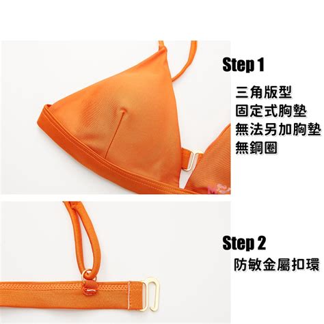 美人魚現貨歐美性感素色丁字比基尼 巴西式泳裝 小胸泳衣 bikini 泳裝泳衣 性感比基尼 兩件式 泡湯溫泉 泳褲 蝦皮購物