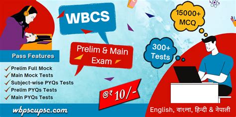 Wbcs Mock Test Wbcs Prelim Main Tests