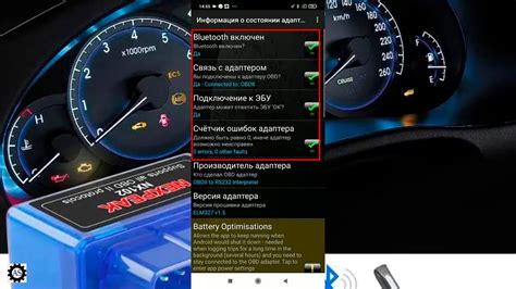 ELM327 ошибки при подключении Torque Pro - YouTube