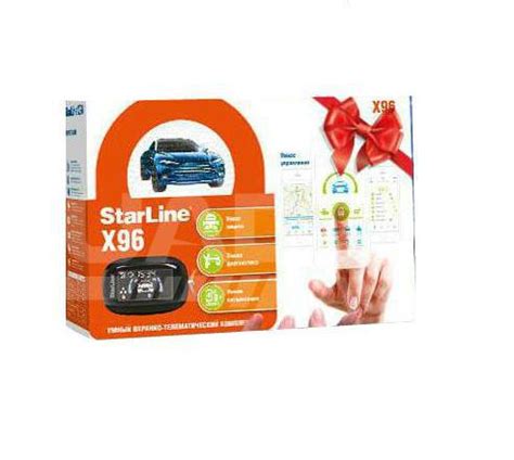 Starline X96 инструкция