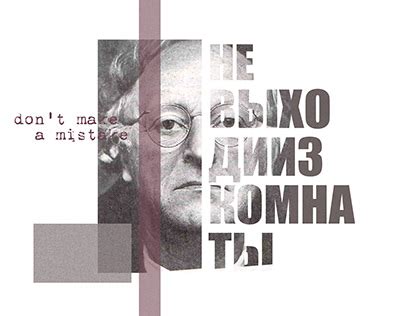 Бродский Projects | Photos, videos, logos, illustrations and branding ...