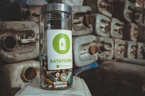 Купить Урна для сбора использованных батареек 2,5л от интернет магазина ...