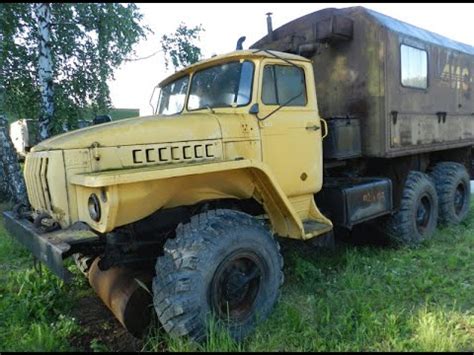 Классический УРАЛ Гневный отзыв - YouTube