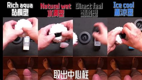 Condomlover Tenga Geo Coral In Used Chinese Gay Masturbation Porn Xhamster