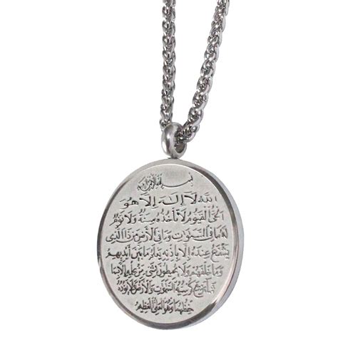 Buy QHA Ayatul Kursi Pendant 99 Names Of Allah Necklace Islamic Muslim