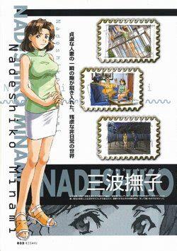 Tag Kisaku E Hentai Galleries