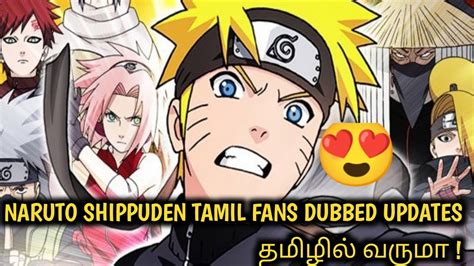 Naruto Shippuden Tamil Dubbed Updates Big Updates One Piece