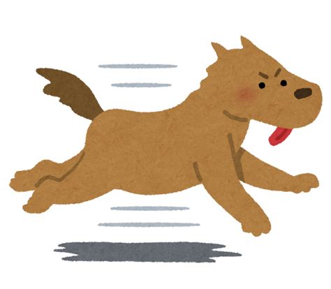 走る犬のイラスト | かわいいフリー素材集 いらすとや