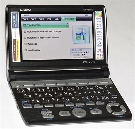 Англо-русский карманный электронный словарь Casio EW-R3000E купить