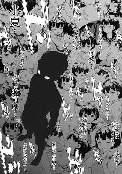 Labyrinth Nhentai Hentai Doujinshi And Manga