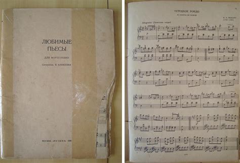 Осенний Вальс Ноты Шопен - kulturahospital