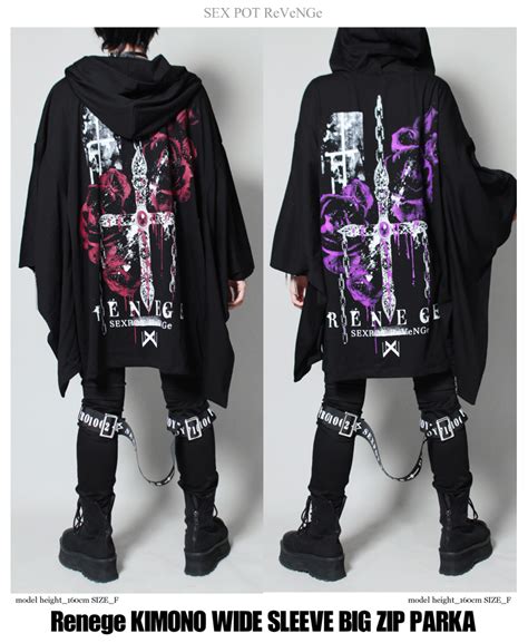 SEX POT ReVeNGe on Twitter S S COLLECTION RENEGE KIMONO WIDE SLEEVE BIG ZIP パーカ https