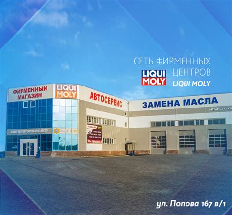 Автомасла - магазин автомасел в Барнауле