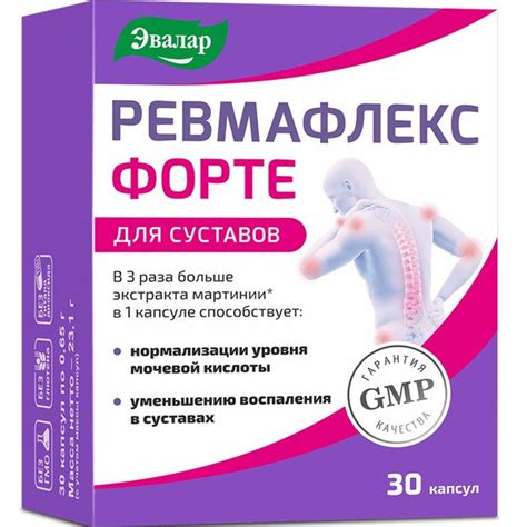 Эвалар Ревмафлекс Форте для суставов и позвоночника, 30 капсул по 0,65 ...