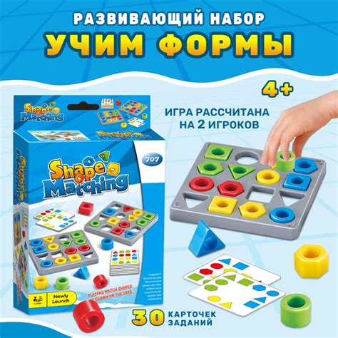 Конструктор "Фигуры и цвета", Обучающая игра для развития ребенка ...