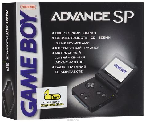 Игровая приставка GameBoy Advance SP Черный купить за 2 190