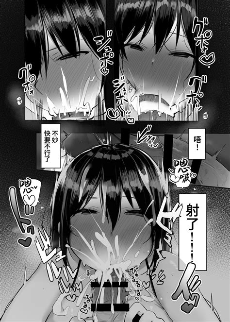 Kyou Tomete Kuremasen Ka Can You Stay Overtoday Page Nhentai Hentai Doujinshi And Manga