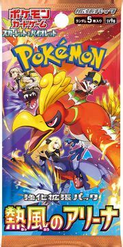 Hot Wind Arena TCG Bulbapedia the community driven Pokémon encyclopedia