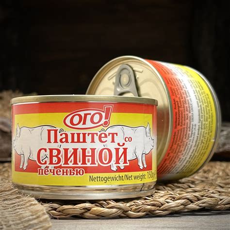 Паштет со свиной печенью "Ого!" » Valmart