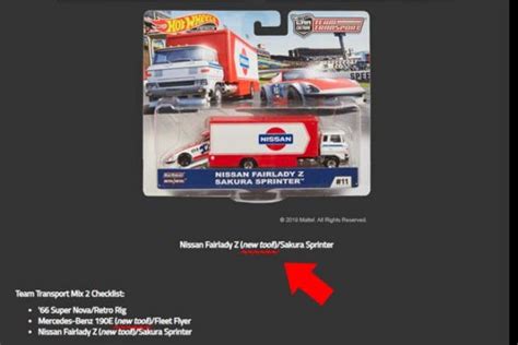 HWCにて今さらチームトランスポートMix D情報登場でZと190Eにnew tool の謎 Hot Wheels 情報まとめ ホットウィール にわかマニア